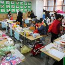 증포초교 이미지