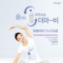 키 크는 요가 이미지