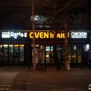 오븐마루(옥포점)