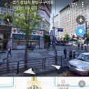 미금역.농협.2001아울렛 이미지