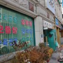 연지1길 이미지