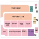 리빙파워센터에그드랍