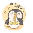 사이공1945 | 이건 리뷰가 아니라 고백임. 사이공1945 찐 단골 후기 이천맛집