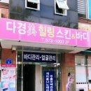 미앤힐링 이미지
