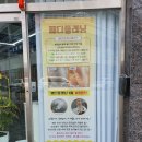 살롱드제이미(Salon de J.mi) | 일곡동미용실: 패딩플래닝 살롱드제이 후기