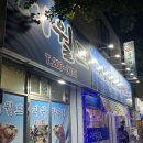 [청주 봉명동] 청주 활어회맛집 가성비횟집추천 ‘씨월드 활어회’