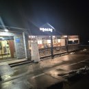 황산항아리보쌈 | 논산 내돈내산 맛집추천 / 야들야들한 고기와 신선한 굴의 만남 '황산항아리보쌈' 솔직 후기