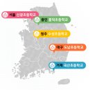 [후기] 맑은학교에서는 환경교육을 받을 수 있다네📖