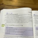 1036p 헌재 심판정족수 과반수 결정 이미지