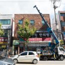 사랑가득한의원 이미지