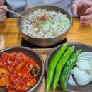 양산국밥 (정관점) 이미지