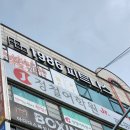 중산BYC