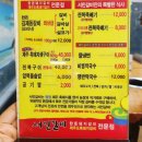 대구 유명 고기집 서민갈비 방문 후기