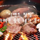 수동계곡 펜션 이미지