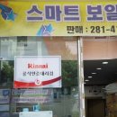 꾀꼬리헤어샵 - 안산시 상록구 | 꾀꼬리헤어샵