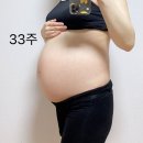 피자플렉스 상동점 | (임신 34-35주) - 주수사진, 몸무게, 아산병원 정기검진, 막달검사, 증상, 먹부림, 일상
