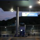 용인IC주유소 이미지
