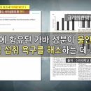 가바