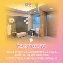 리앤키즈치과의원 이미지