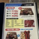 바다슈퍼 해물천하 조개구이 봉선점 이미지