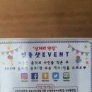 삼거리 정육점 이미지