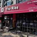 더 립 | [장안동] 더립(The Ribs) 텍사스 바베큐 비프립 코스 후기 - 장안동 고기집 | 장안동 맛집