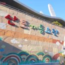 이방초 병설유치원 이미지