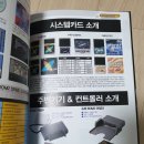 메가PC 이미지