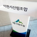 이천아크릴 이미지