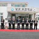 용안보건지소 이미지