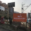 대청골프연습장(대청공원골프랜드) 이미지