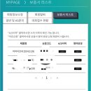 시마노AS 이이다코R155 v2 as후기 윤성as 윤성보증카드 시마노보증서