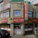 북안남1길 이미지