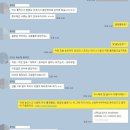 일양여행사 네이버블로그