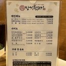 낭기뒷고기 수영직영점 이미지