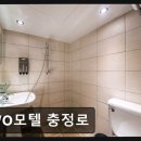 WO모텔 충정로 | WO모텔 충정로 서울역 근처 가성비 숙소?