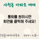 청아공인중개사사무소 네이버블로그