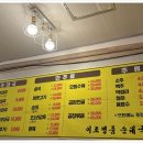 좋은날순대국 이미지