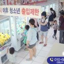 뽑기의 신(영월터미널점) 이미지