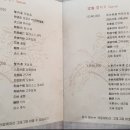 경화식당 이미지