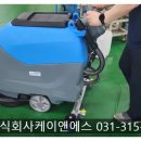 주식회사 케이앤에스 이미지