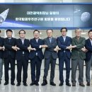 한국항공우주연구원 이미지