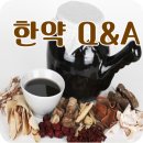 보화당한의원 이미지