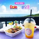 진'S푸드
