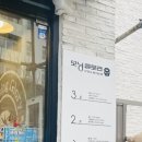 모닝글로리부산대