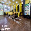 승지부동산공인중개사사무소 이미지