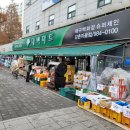 대백마트강촌
