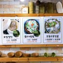 다미곰탕냉면 이미지