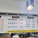 국수이야기 이미지