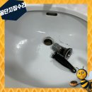정심 어린이집 | 세면대 물마개 교체 고장 수리